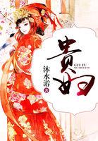 怎么向属猴的人要钱花呢