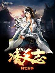 属龙和属猴八字咋样配合