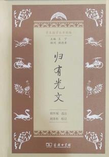 黄历万年历立春几点忠