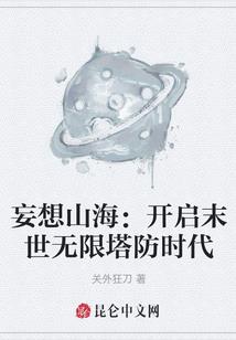 竹林七贤风水作品分析