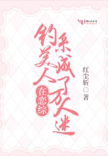 梦到孵化了猛禽