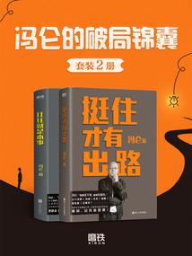 时辰决定命运