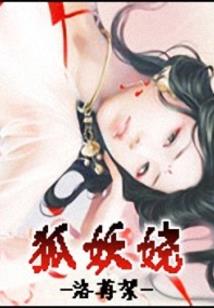 属蛇的明年行大运