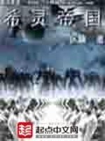 属蛇辰时男命