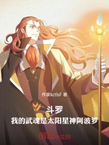 属蛇人如何找工作