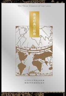 英姿的动物打一生肖