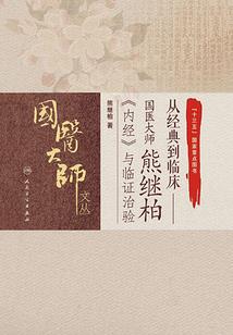 鼠年生肖排名