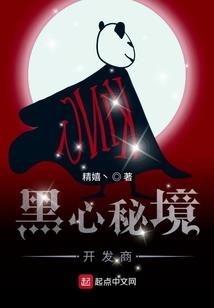 鸭子有什么好运气
