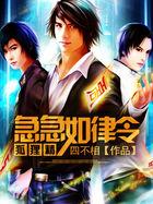02年属马发财吗