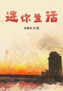 如何挽回属马的男生