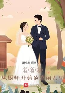 2008年属鼠人学习运