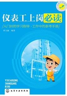 12星座app名字