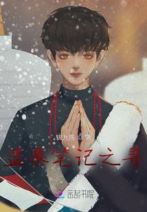 问男人在哪