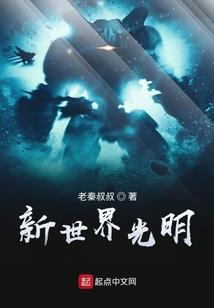 风水金沙星