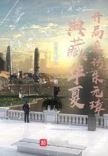 86年属虎的五行属性是什么