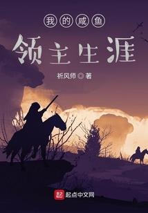 周公解梦梦见捞带鱼