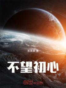 阿阳历险记775