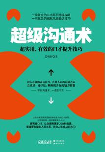 如何改变命运和思想