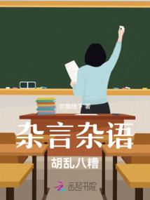属虎取名安字