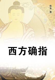 属鼠女人花不花心
