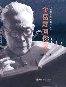 2020老黄历通书