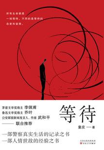 风向星座搞笑女