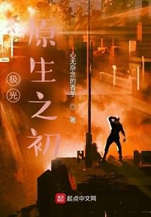 2016属猴全年运势