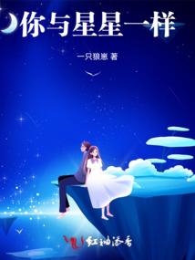 老鼠玉雕福寿双全寓意