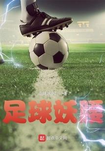 农历卫视第44集