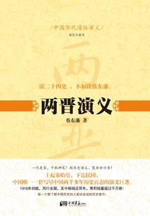 鲁丹的命运