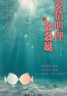 命运冠位终局之战剧场版