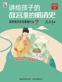 属鸡的今晚吉时