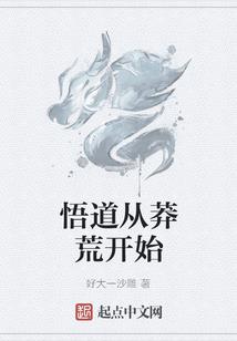 鹤崧的意思和含义