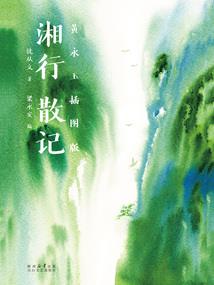 属兔人长相特点