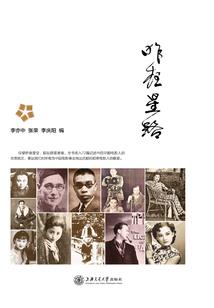 属龙男和属马婚配好吗