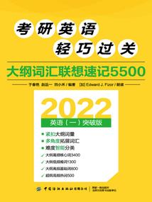 周公解梦见扫地