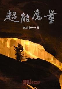 妏字的五行属性是