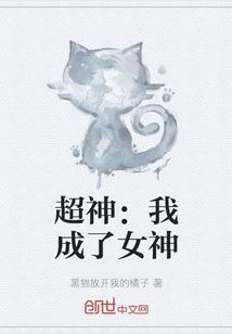 命运舞蹈最新
