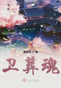 属猪的戴蜜蜡好不