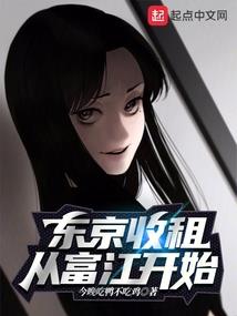 女人梦见杀人周公解梦