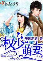 功高盖主是什么生肖