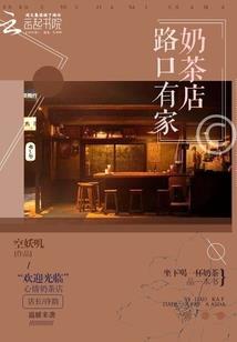 十二星座最强的身份