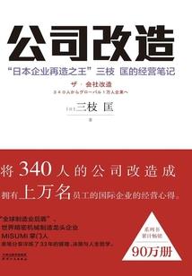 属虎男跟属龙女好不好