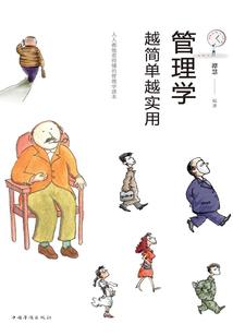 沙僧命运结局