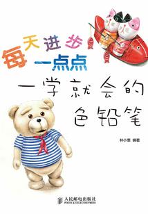 男鼠属龙女生属蛇