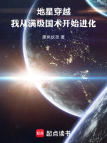 祝卿好女主星座