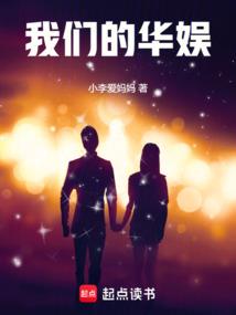 喜欢打破砂锅的星座女