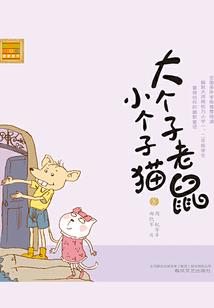 92年属猴女子时