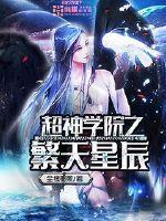 名字代表自身风水好吗