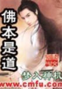 注定孤独男明星的星座